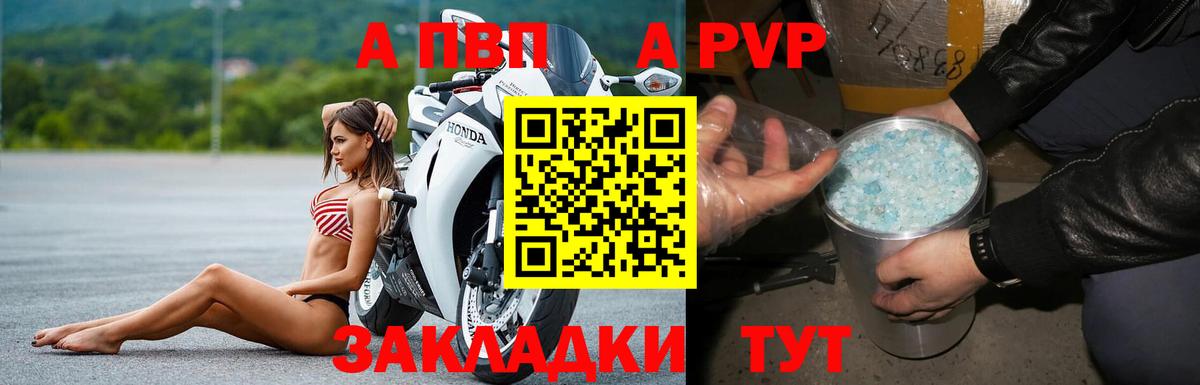 А ПВП VHQ Реж