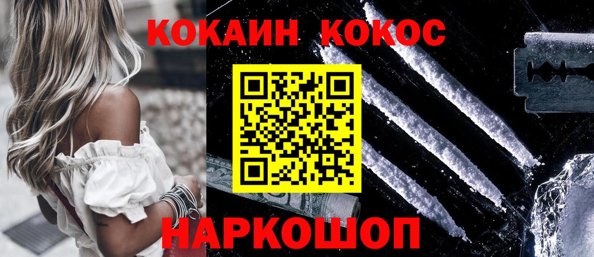 Cocaine Боливия Реж