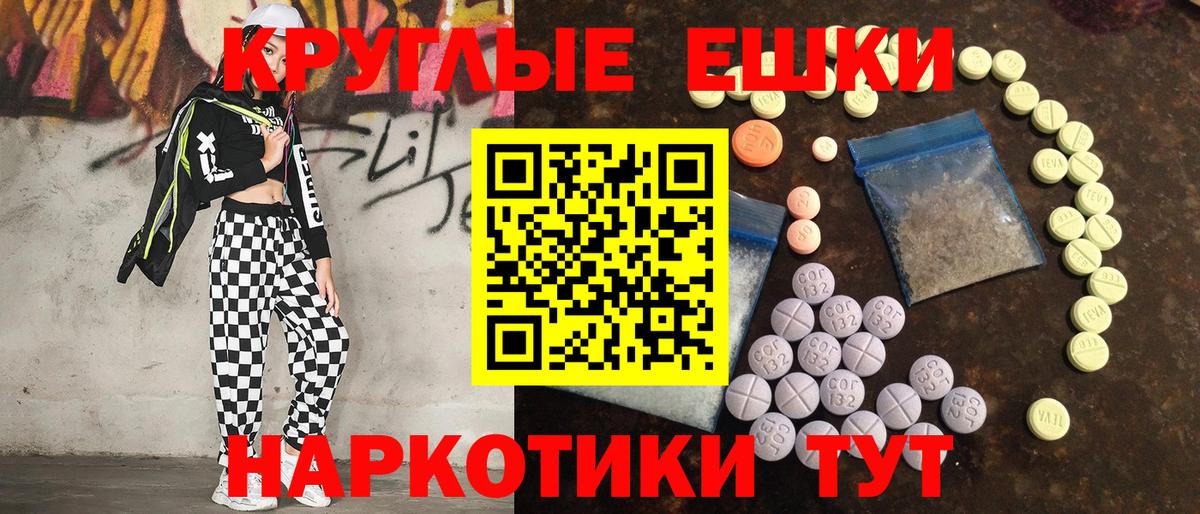 ЭКСТАЗИ mix Реж