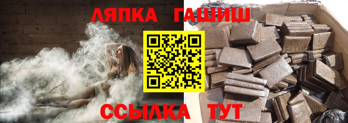 Реж  цена   ГАШИШ 40% ТГК  Вход с VPN  ГАШ Изолятор 