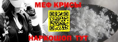 меф VHQ Среднеуральск