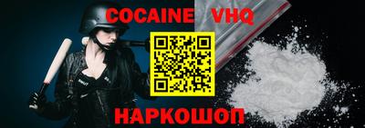 меф VHQ Среднеуральск