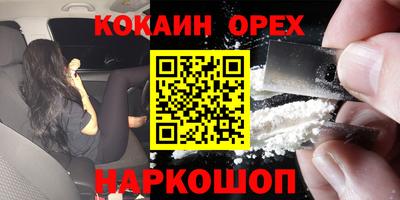 ECSTASY Ставрополь