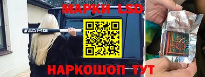 ГАЛЛЮЦИНОГЕННЫЕ ГРИБЫ Старая Купавна