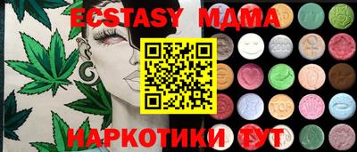 меф VHQ Среднеуральск