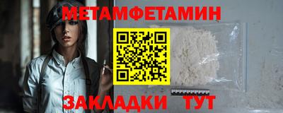 меф VHQ Среднеуральск