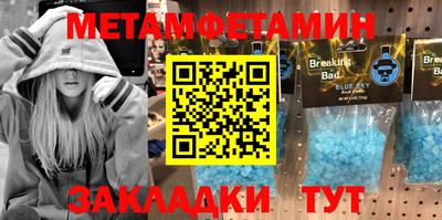 меф VHQ Среднеуральск