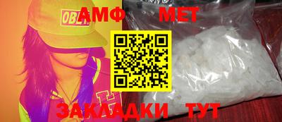 молекула духа Тара
