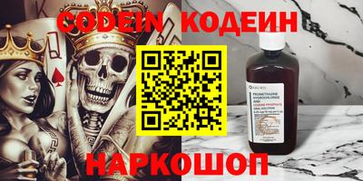 ГАЛЛЮЦИНОГЕННЫЕ ГРИБЫ Старая Купавна