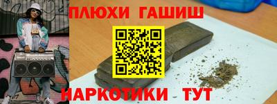 ГАЛЛЮЦИНОГЕННЫЕ ГРИБЫ Старая Купавна