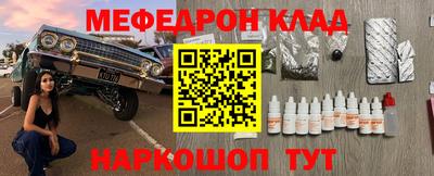 меф VHQ Среднеуральск