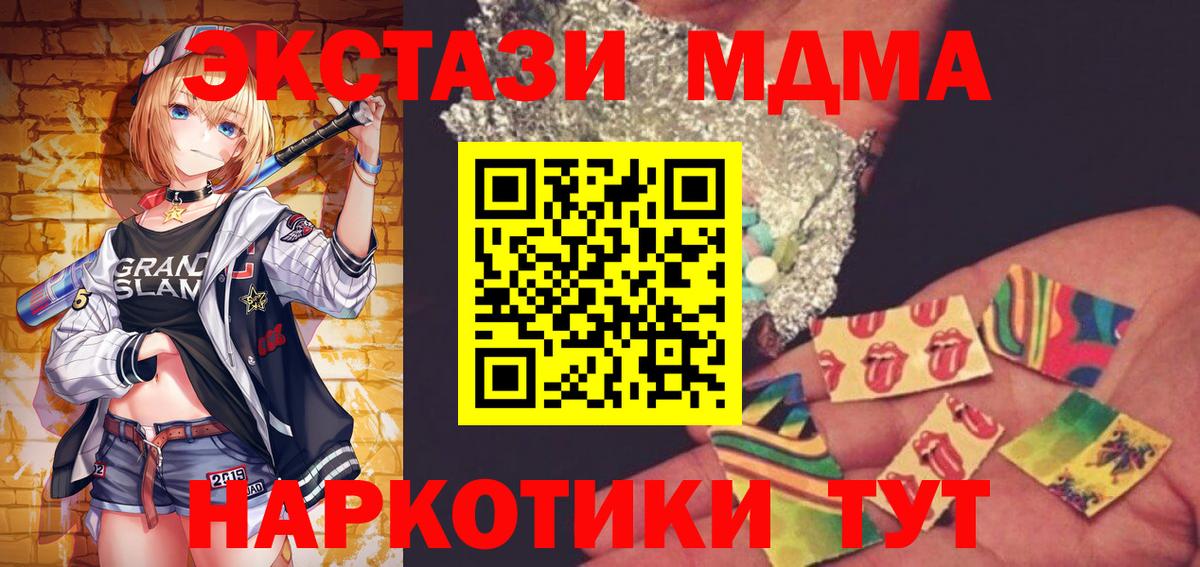 MDMA crystal Реж
