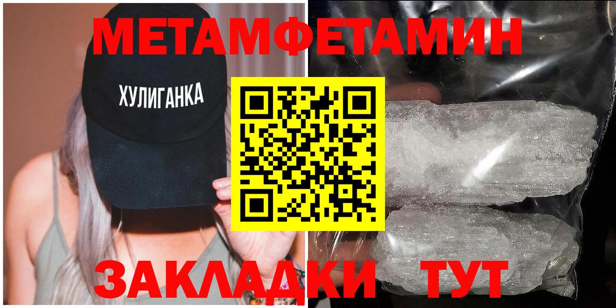 Первитин кристалл  Вход с VPN  Реж  Первитин кристалл 