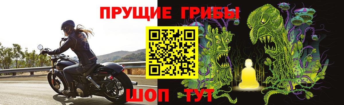 Галлюциногенные грибы ЛСД  Вход с VPN  Реж 