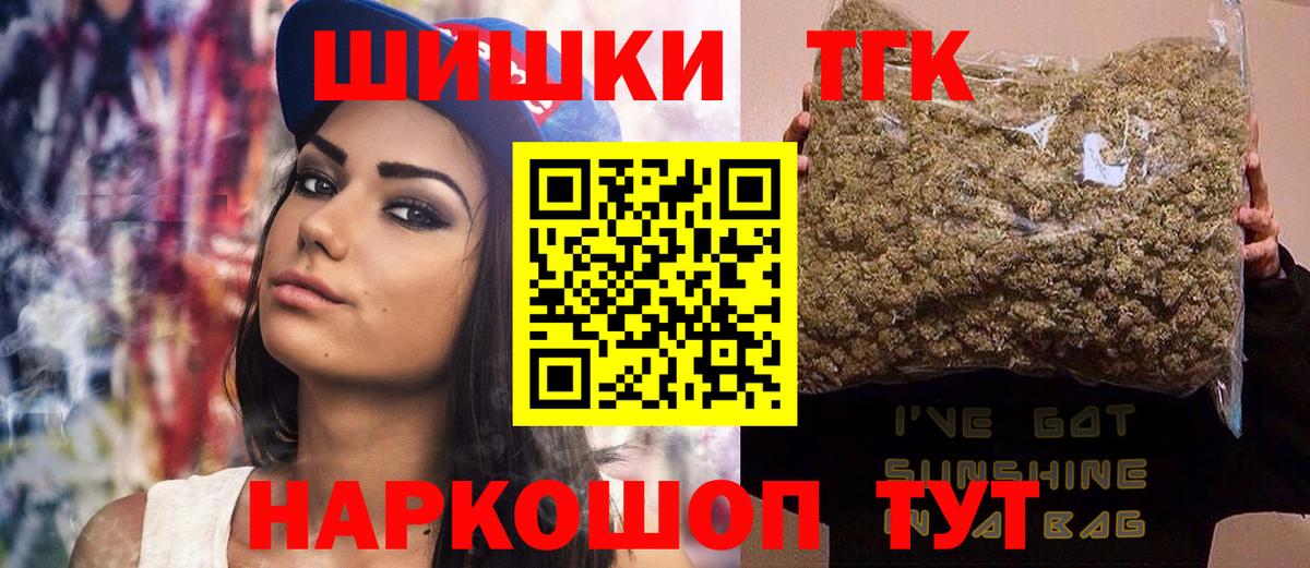 Шишки марихуана MAZAR Реж