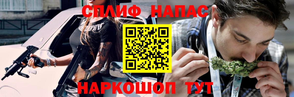 Конопля гибрид  Марихуана THC 21%  Вход с VPN  Реж  Марихуана тримм 